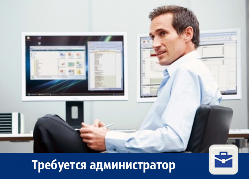 В Воронеже ищут ответственного администратора
