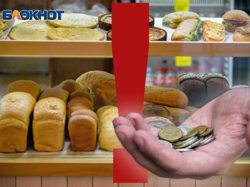О шокирующих ценах у поставщиков сырья рассказал воронежский производитель хлеба 