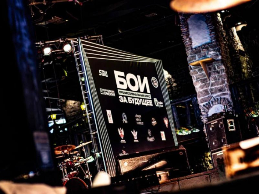 Большой вечер единоборств: классика и инновации в Воронеже