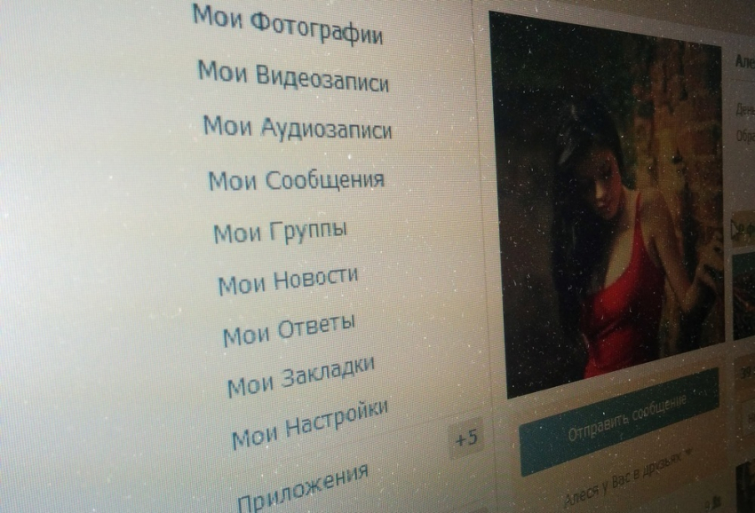 30% воронежцев не могут на работе зайти в соцсети 