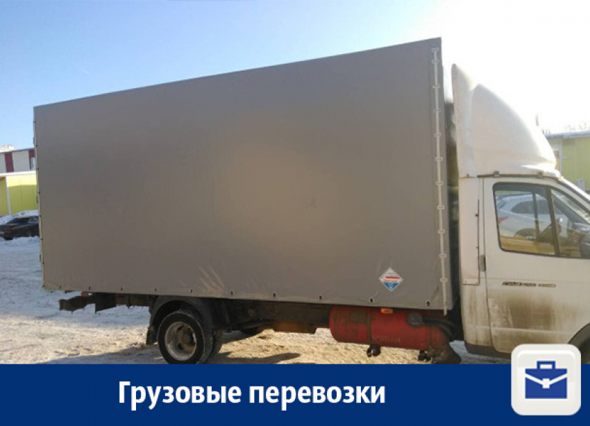 Услуги грузоперевозок в Воронеже