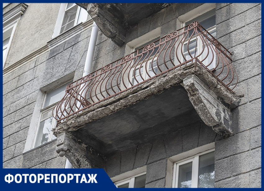 Под этими балконами лучше не ходить - почаще смотрите вверх в центре Воронежа