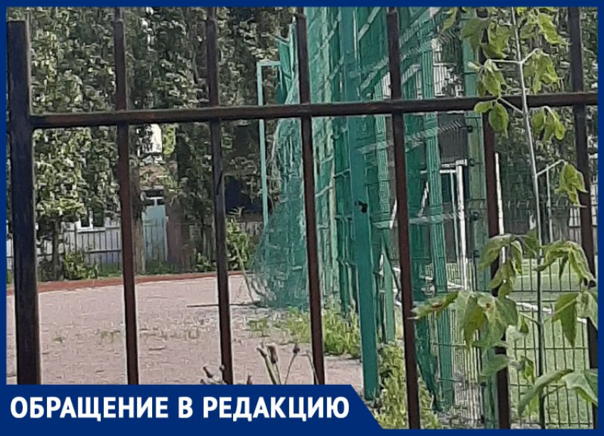 Об опасной спортивной площадке заявили жители Воронежа