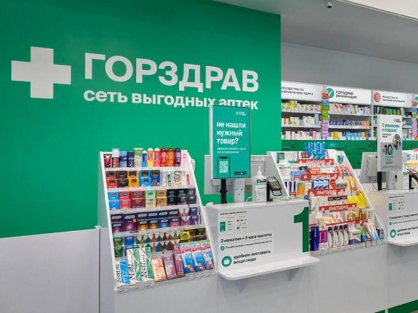 ТОВАР ДНЯ: Скидка 10% на ВСЕ товары в сети аптек «Горздрав»! 
