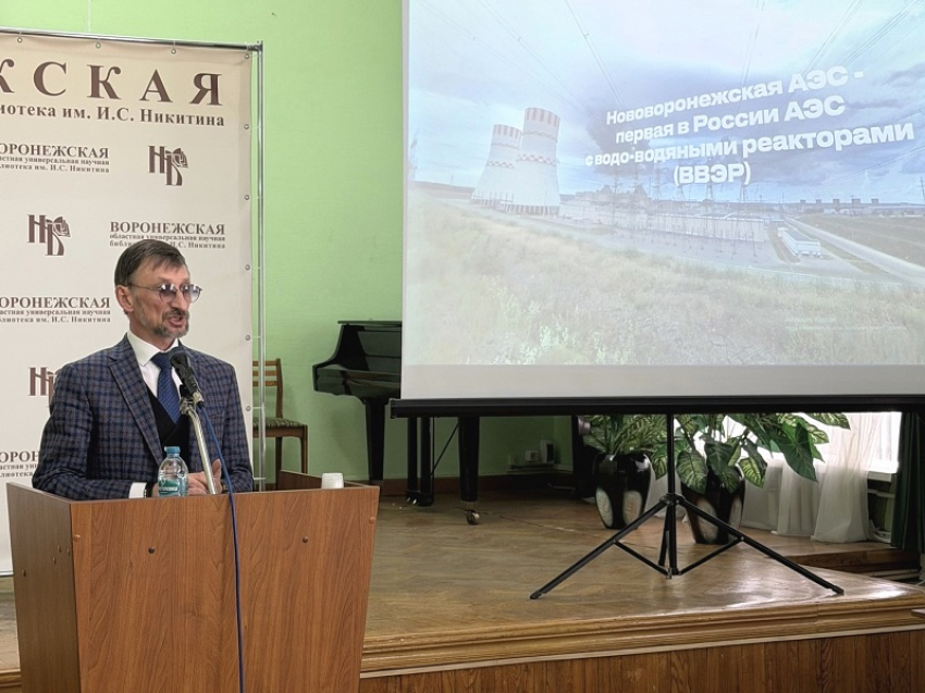 Применение ядерных технологий в медицине обсудили в Воронеже 