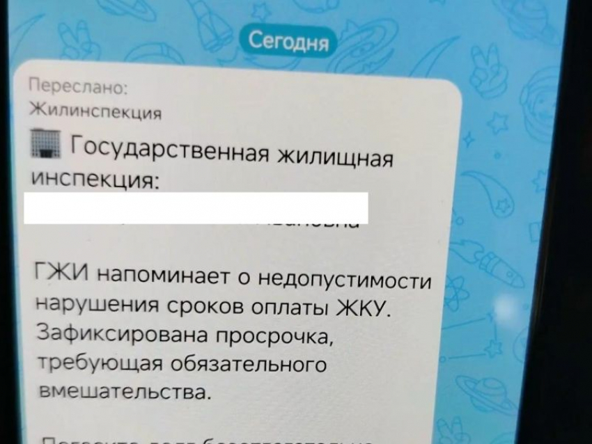 Мошенники прикидываются сотрудниками ГЖИ и пугают воронежцев долгами за коммуналку