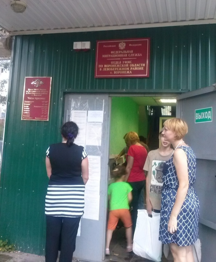 Беженцы с Украины в коридорах УФМС: «Все зависит от того, как быстро ноги бегают»