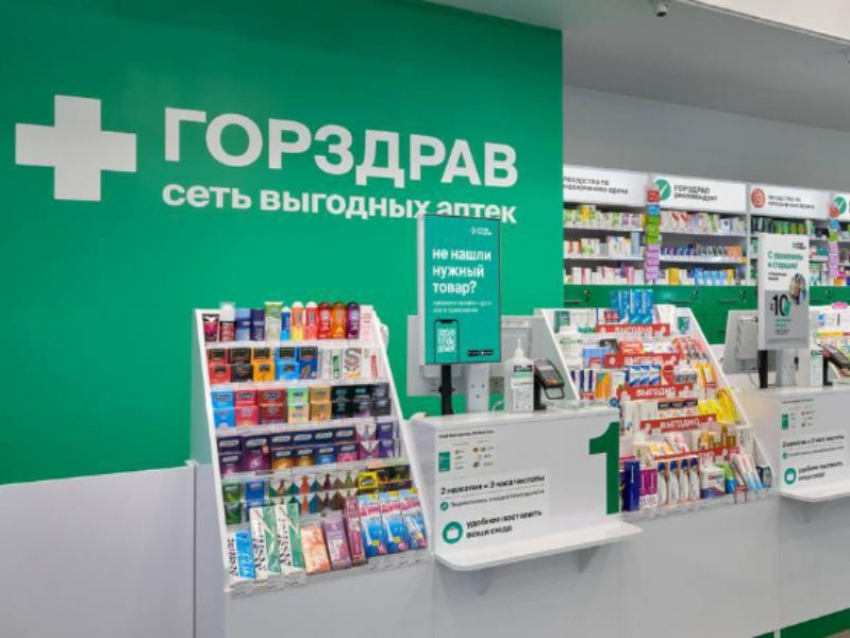 Скидка 10% на ВСЕ товары в сети аптек «Горздрав»! 