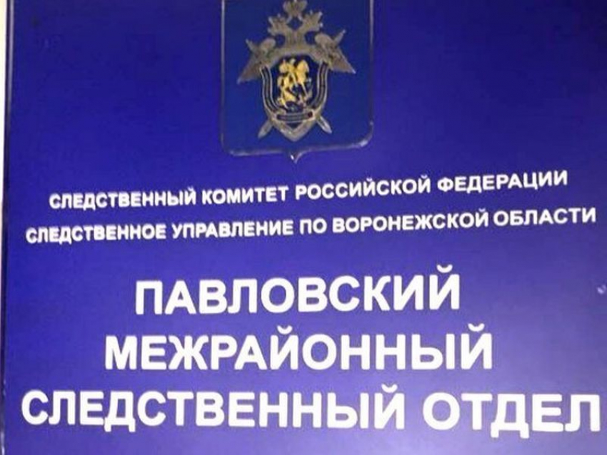 Воронежский следователь сознался в получении полумиллионной взятки