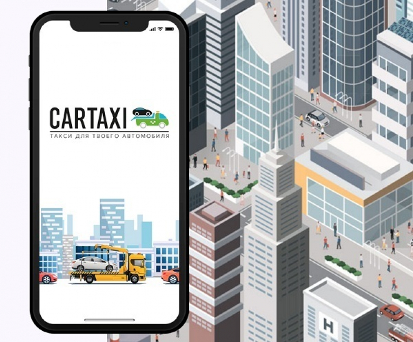 CarTaxi - оперативная техпомощь на дороге
