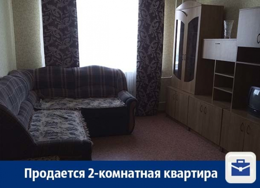 В Воронеже продают 2-комнатную квартиру