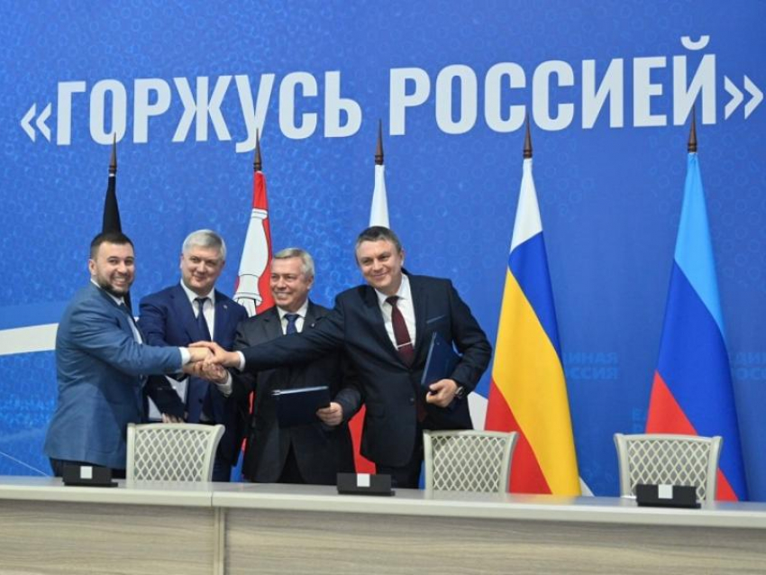 «Теперь не просто соседи»: воронежский губернатор подписал договор о создании Содружества «Донбасс»