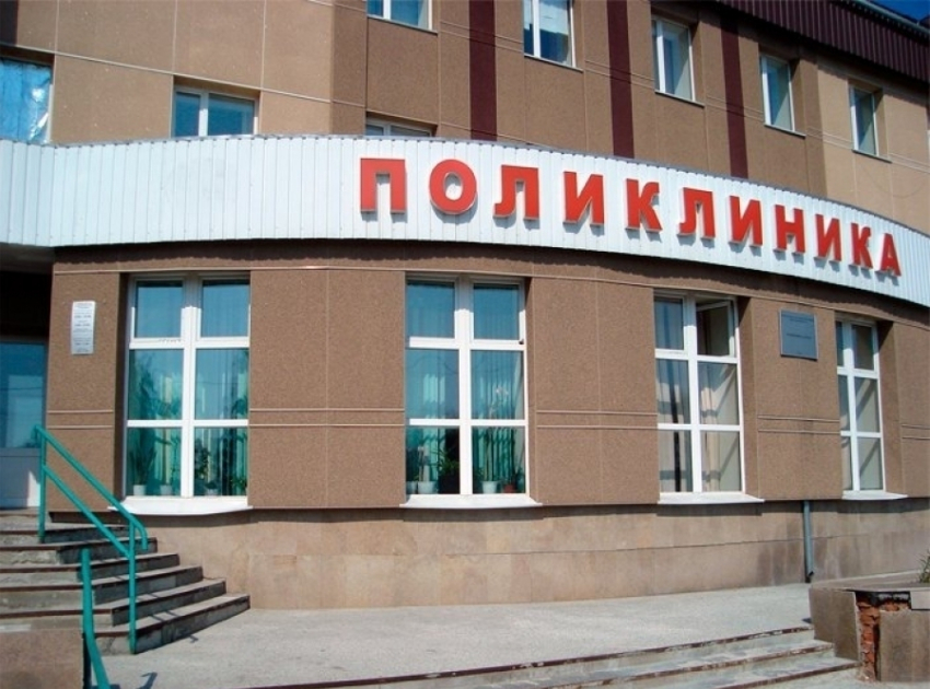 Воронежцы смогут улучшить работу поликлиник