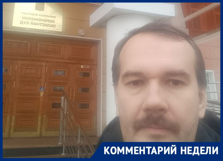 «Фонд капитального ремонта оказался финансовой пирамидой», - воронежский юрист Илья Сиволдаев