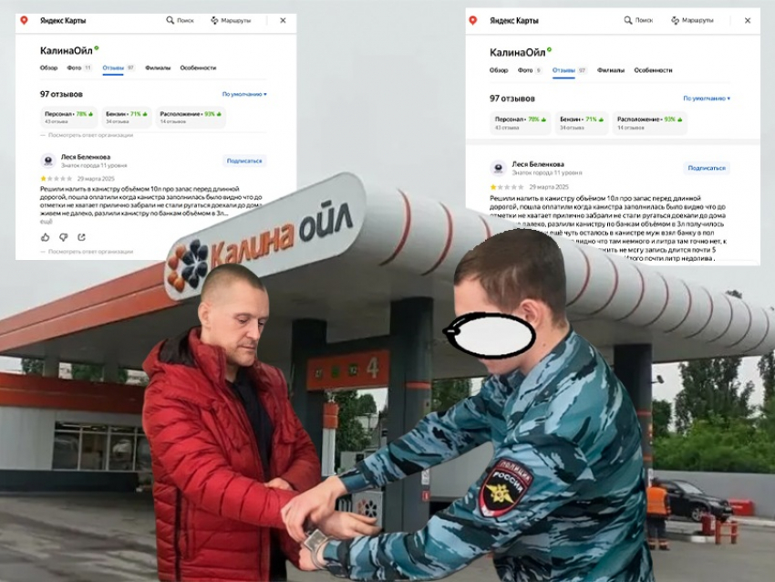 «Калина Ойл»: качественным ли  бензином торгует компания рецидивиста-обнальщика?