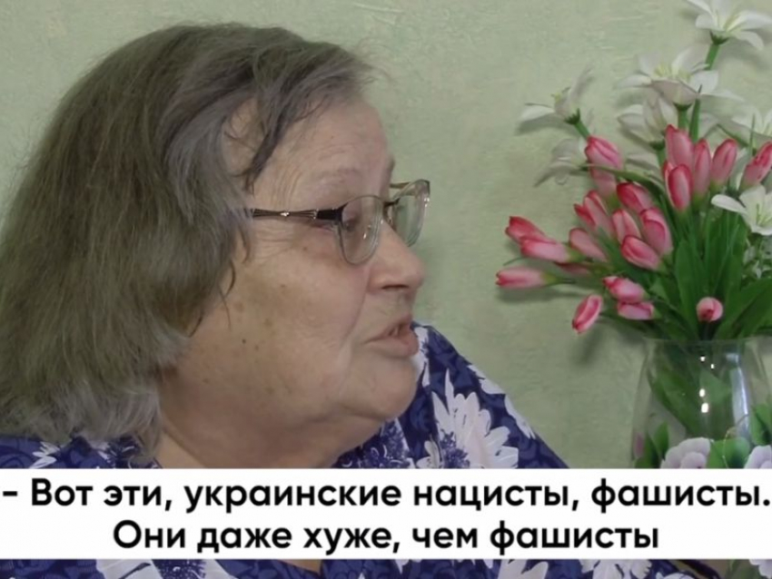 О зверствах украинских неонацистов рассказала беженка в Воронежской области