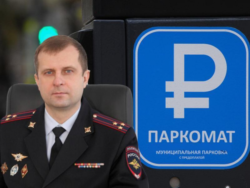Опубликовано доказательство отсутствия штрафов за платную парковку в Воронеже