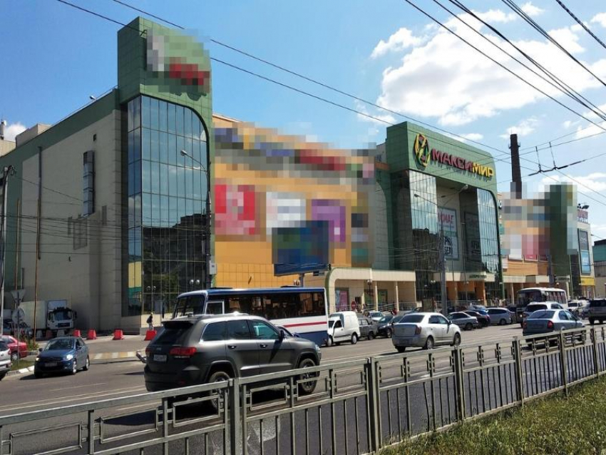 Молодого воронежца осудят за «минирование» торгового центра «Максимир»