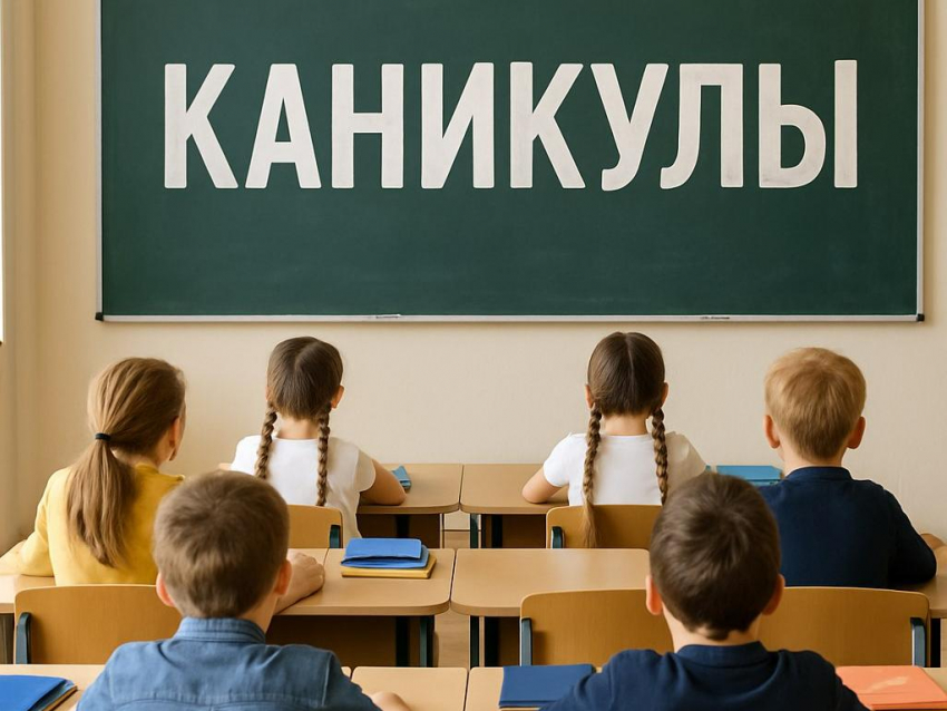 Каникулы по расписанию: глава Воронежа анонсировал даты