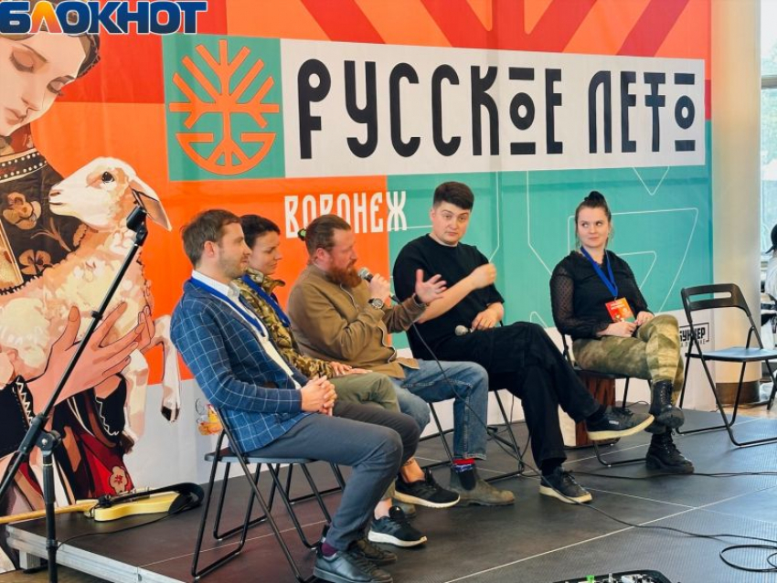 Где и когда пройдет фестиваль «Русское лето» в Воронеже в 2025 году