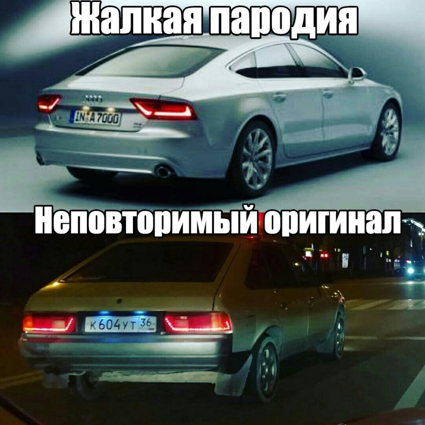 Косящий под Audi A7 «Москвич» нашли на дороге в Воронеже 