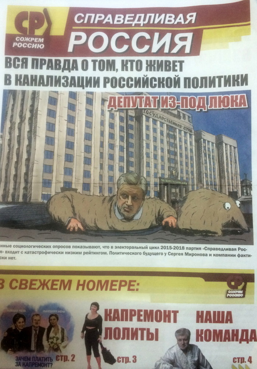 Это КОНЕЦ: «России НЕ НУЖНА грязная Украина»