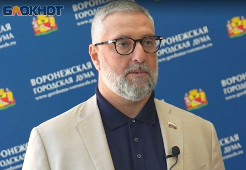 Комиссию по помощи участникам СВО и их семьям создали в Воронежской гордуме