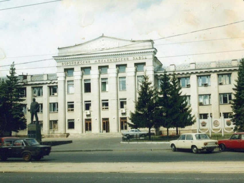 Свободный профсоюз создавали в 90-е годы на Воронежском мехзаводе
