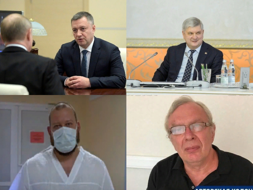  Коронавирус в Воронеже 27 октября: 276 заболевших, виновные в ковид-катастрофе и штраф за вспышку в больнице  