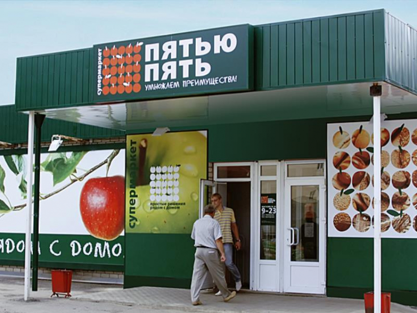 Юрлицу сети супермаркетов «Пятью пять» налоговики грозят банкротством в Воронеже