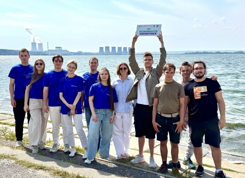 В Нововоронеже успешно завершился первый Тур возможностей в рамках проекта «Гостеприимные города Росатома»