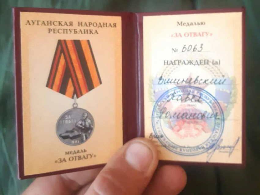 Россошанец Павел Вишневский получил медаль «За отвагу»