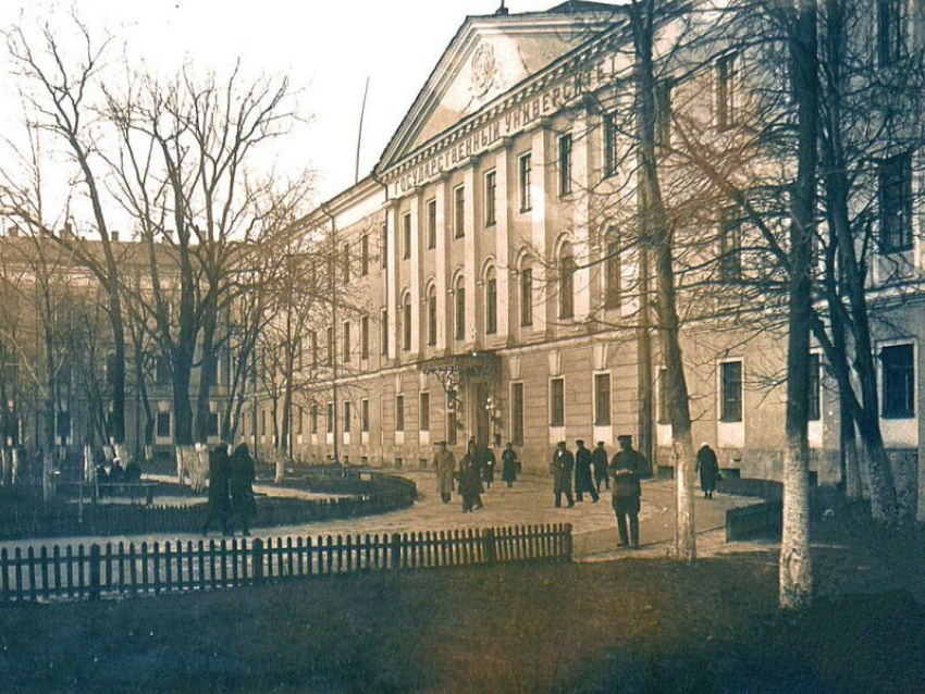 98 лет назад ввели платное высшее образование в Воронеже 