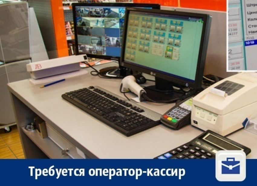 В Воронеже ищут оператора-кассира на заправку
