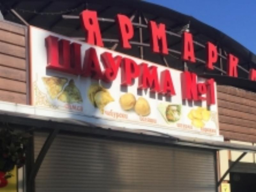 Торгующий куриной шаурмой с кишечной палочкой киоск закрыли в Воронеже 