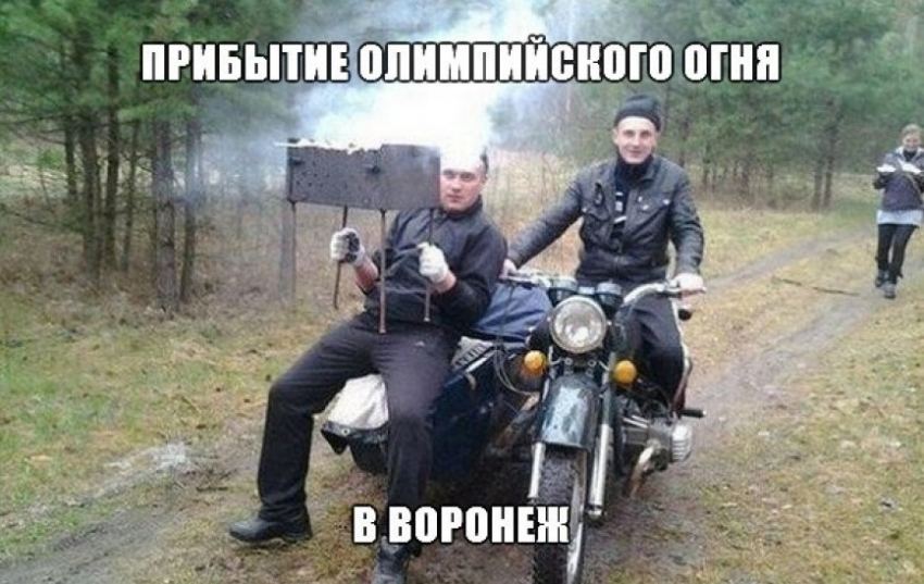 Как интернет-пользователи видят эстафету Олимпийского огня в Воронеже