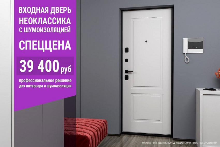 Не упустите шанс: двери с шумоизоляцией по спеццене в Воронеже