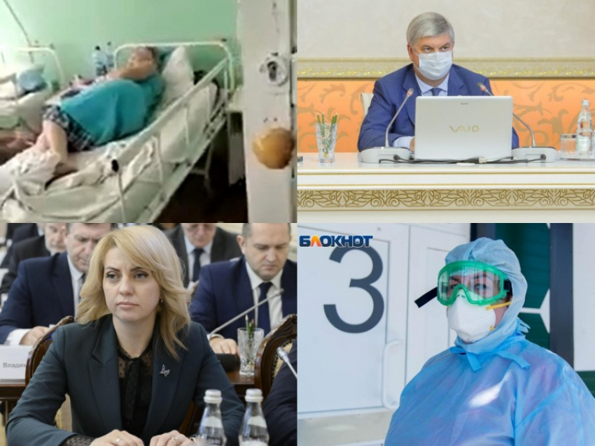 Коронавирус в Воронеже 15 июля: 454 заболевших, жалобы ковидных пациентов и ревакцинация 