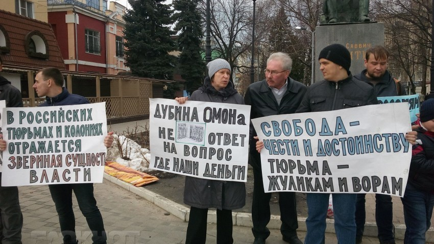 В заявке на митинг воронежского штаба Навального заложена «сложность»