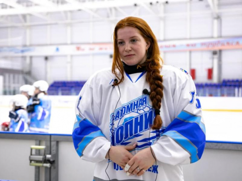 Как появилась и как живет первая областная женская юниорская команда по хоккею, выяснила редакция «Блокнот Воронеж»
