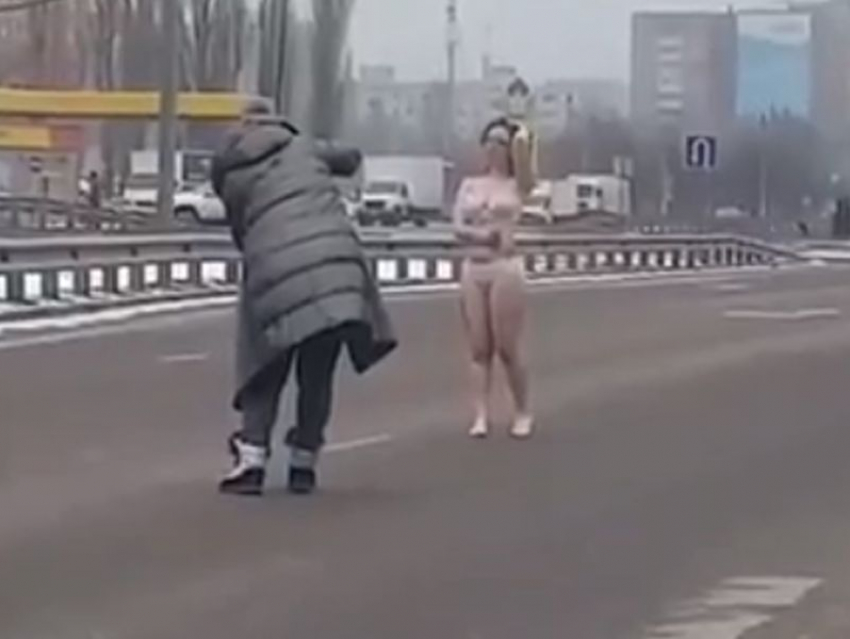 Обнаженная девушка устроила фотосессию на проезжей части в Воронеже