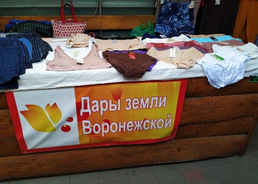 Трусами-дарами прославилась земля Воронежская