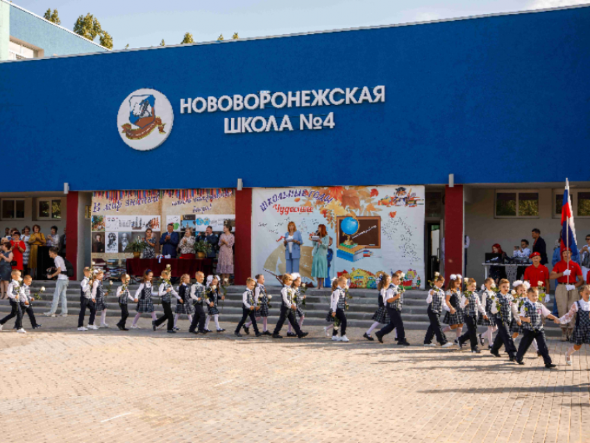 Более 800 школьников получили подарки ко Дню знаний от Нововоронежской АЭС 