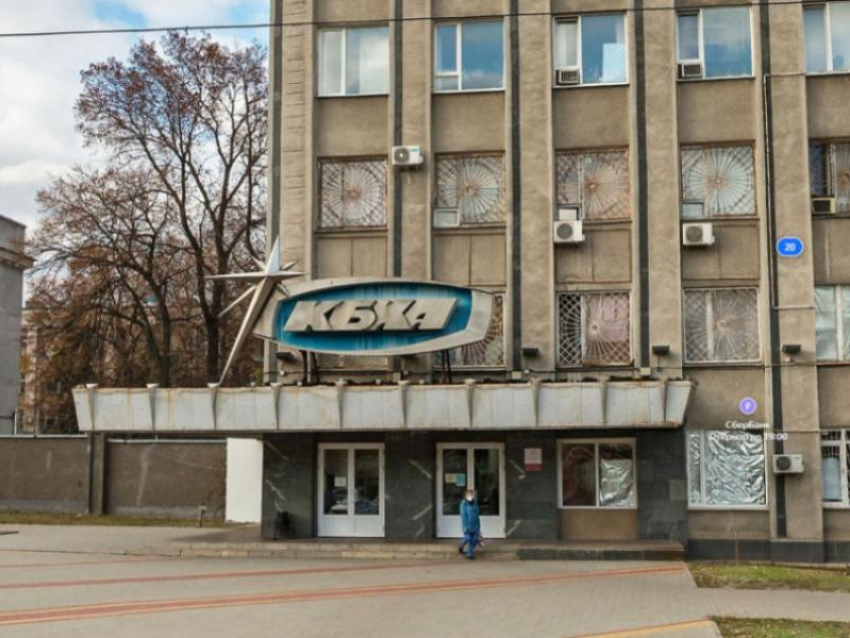 «Газовые» иски почти на 90 млн рублей получило воронежское КБХА