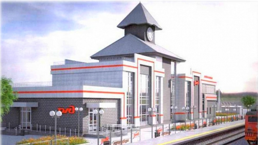 В Воронеже построят новый вокзал за 300 миллионов рублей