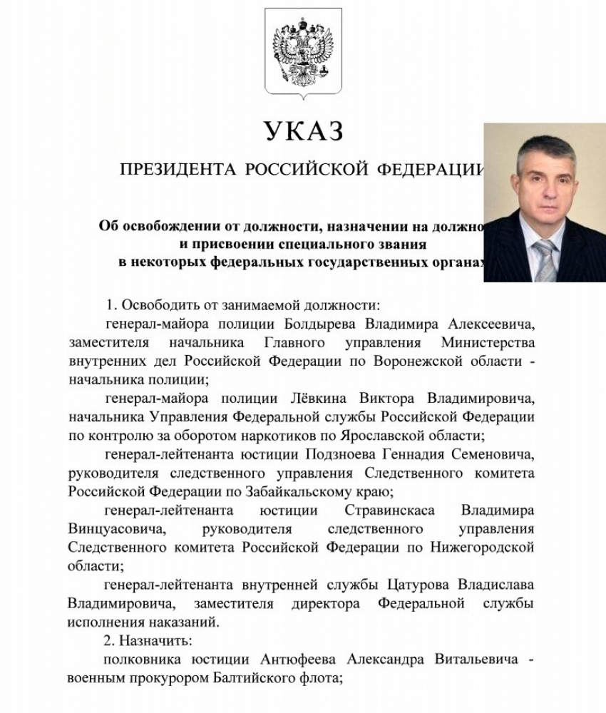 Замначальника МВД по Воронежской области мог уволиться из-за разногласий со  своим шефом