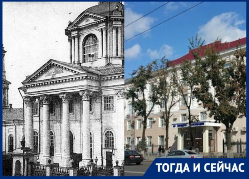 Противопоставление науки и религии лишило Воронеж архитектурного сокровища
