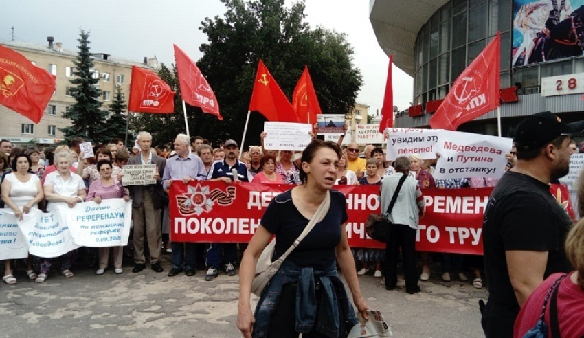 В Воронеже 2 тысячи человек вышли против «олигархической мрази»