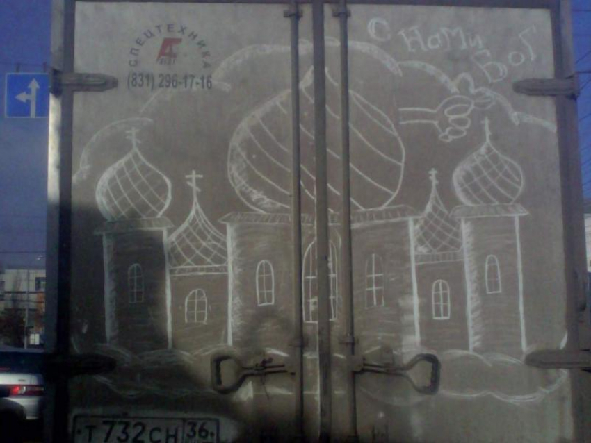 Православную «Газель» заметили на дороге в Воронеже