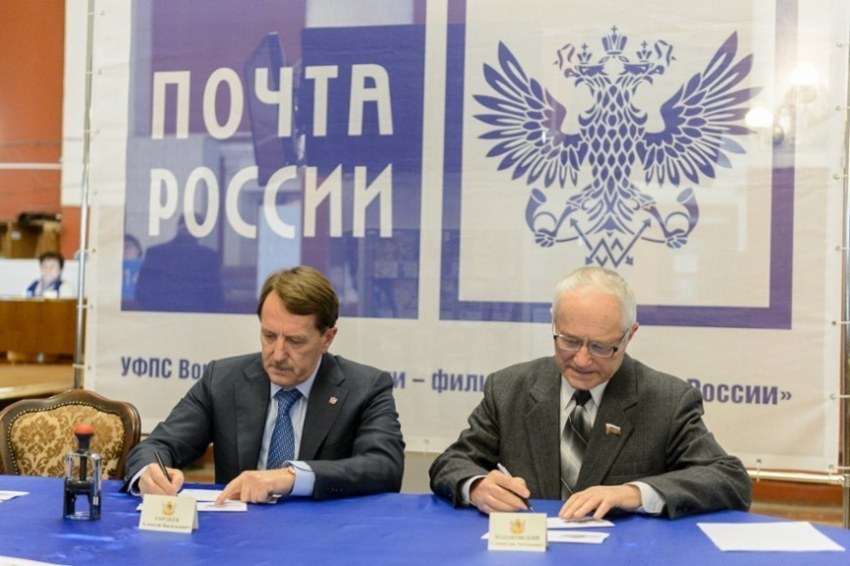Воронежского Героя Советского Союза Якова Крейзера увековечили на конверте